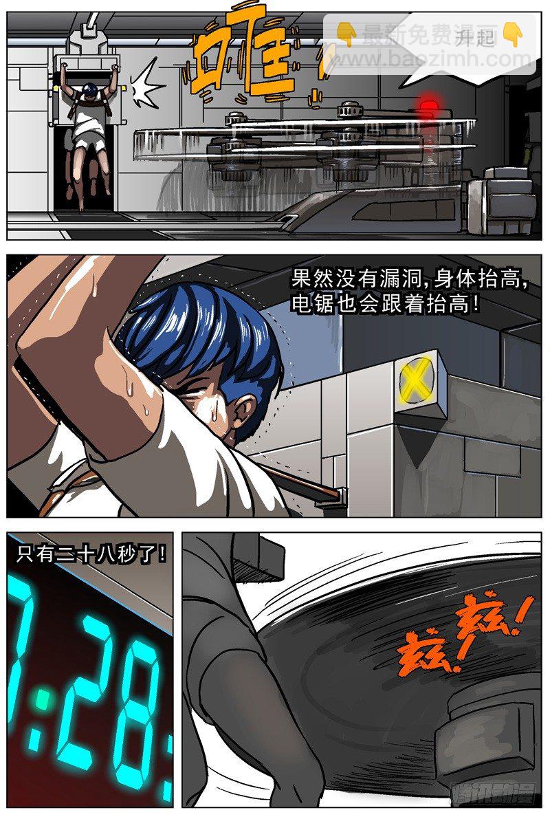 005解锁3