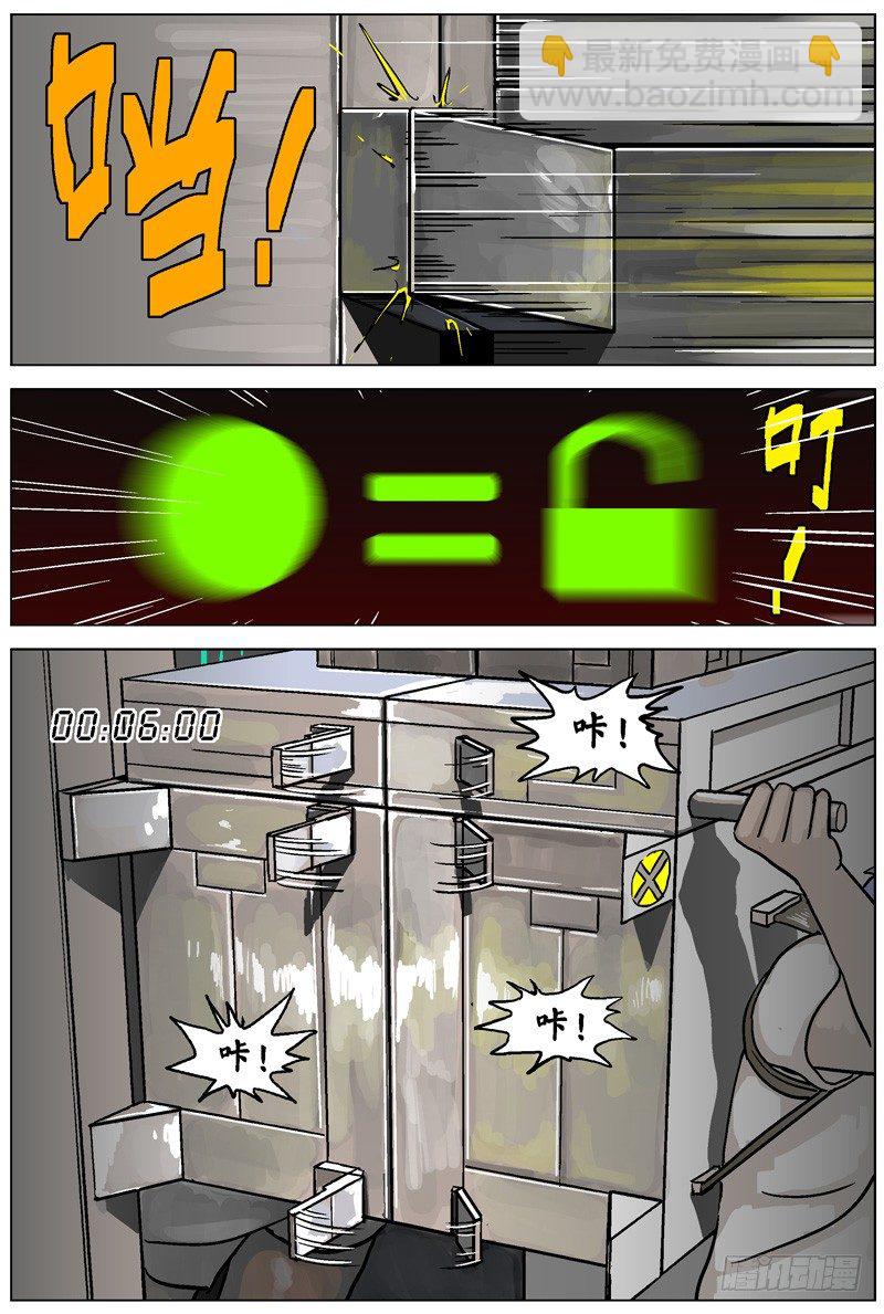 005解锁6