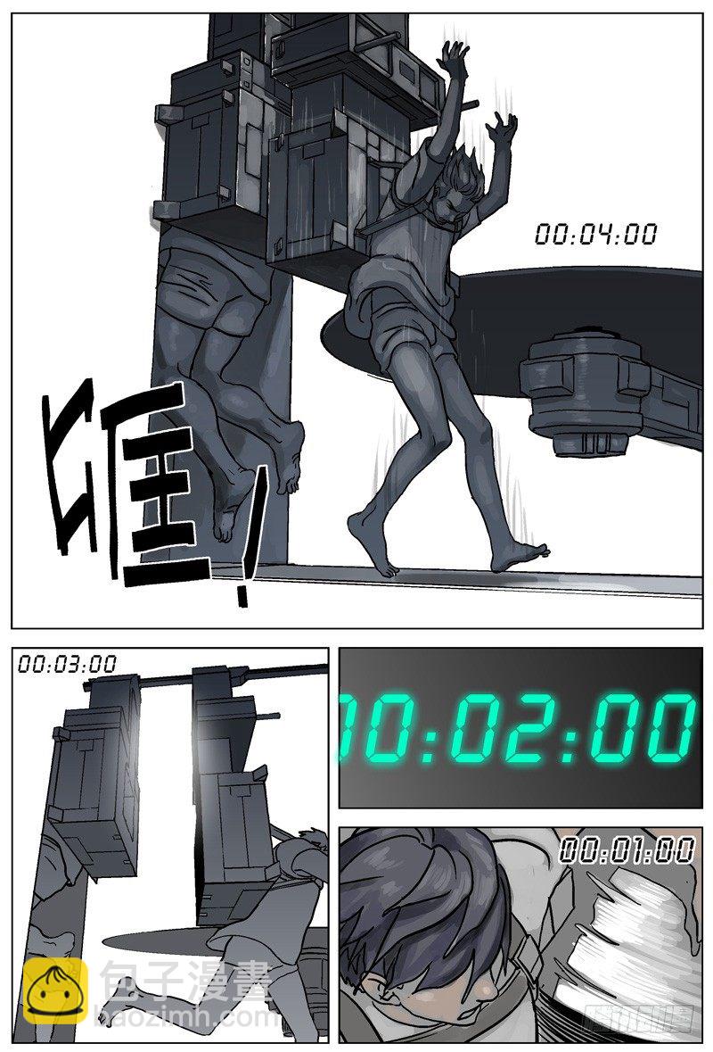 005解锁7