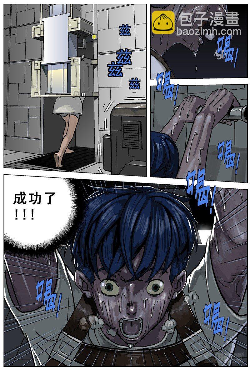 006生还1
