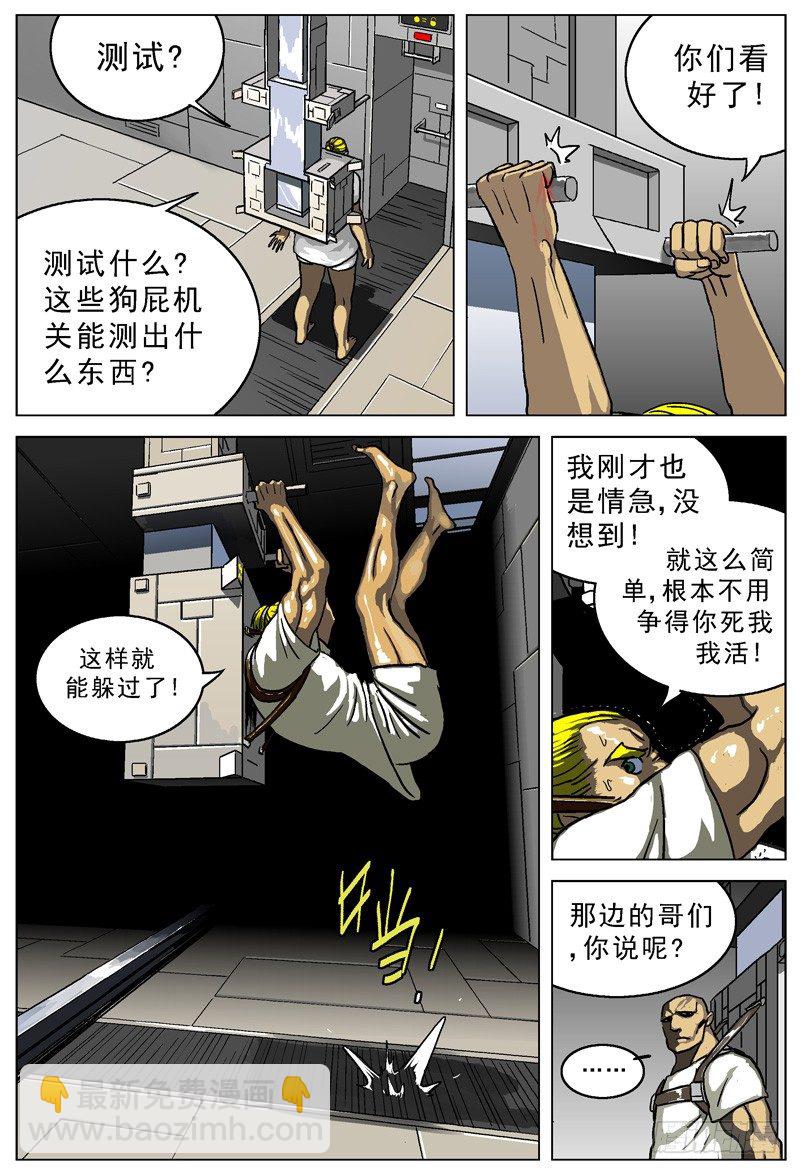 006生还6