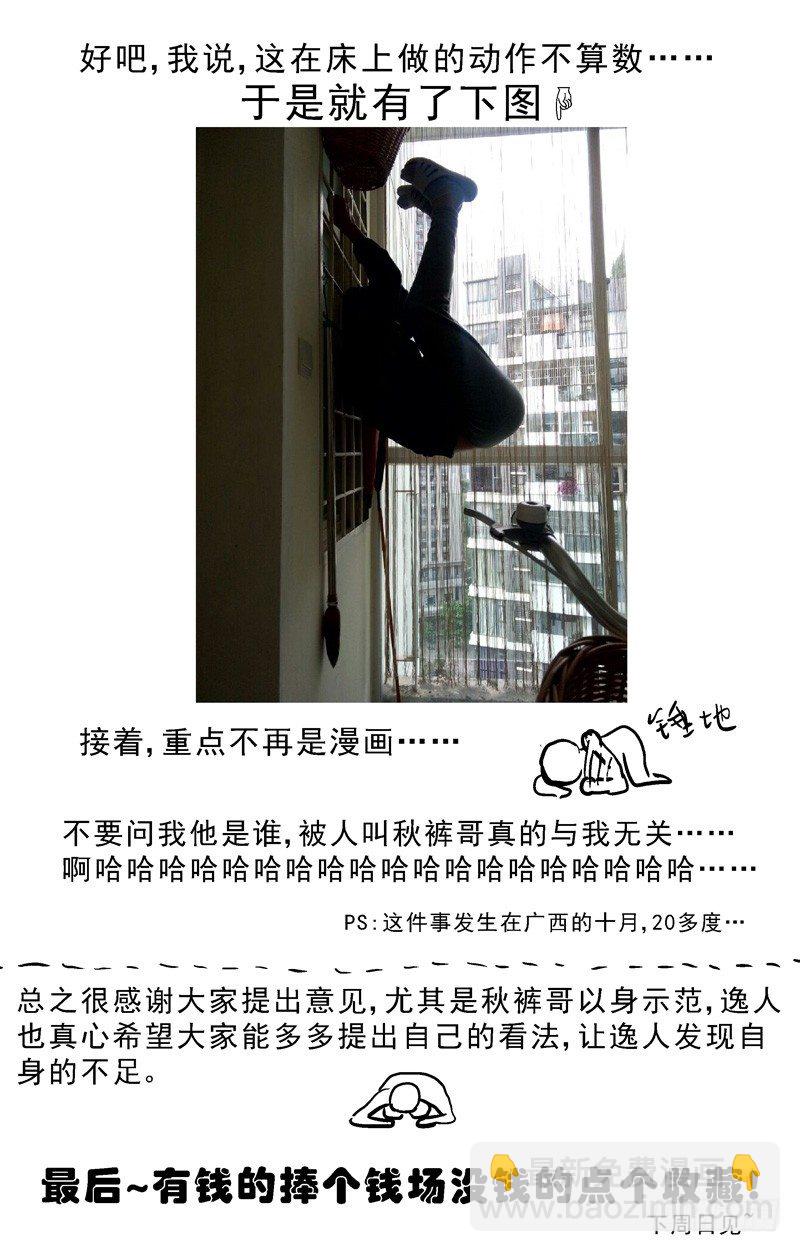 006生还9