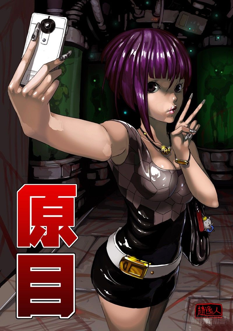 007生还0