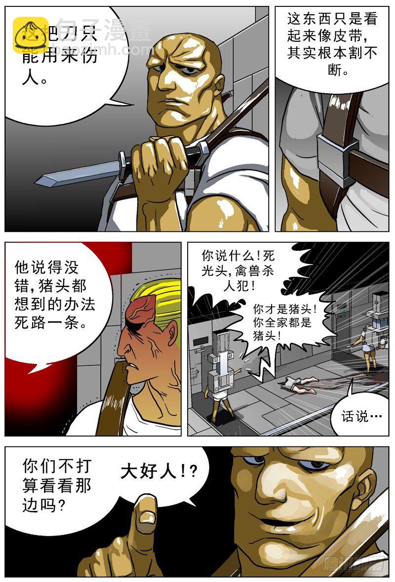007生还1