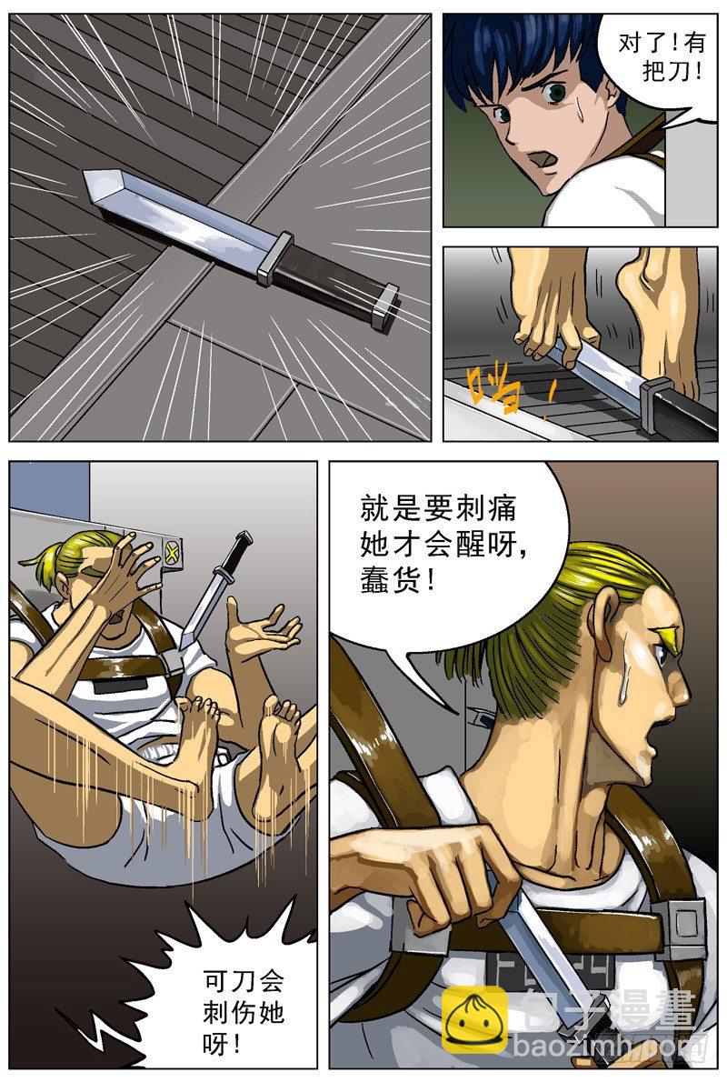 007生还4