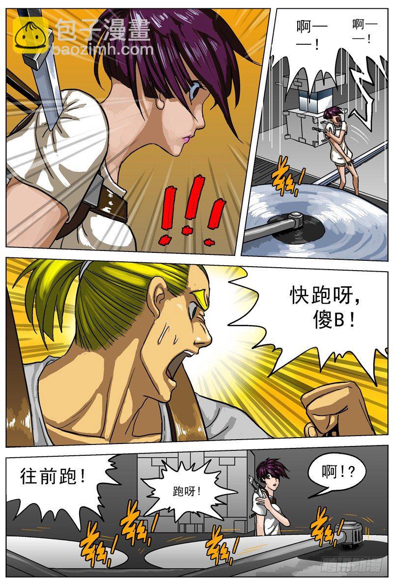 007生还6