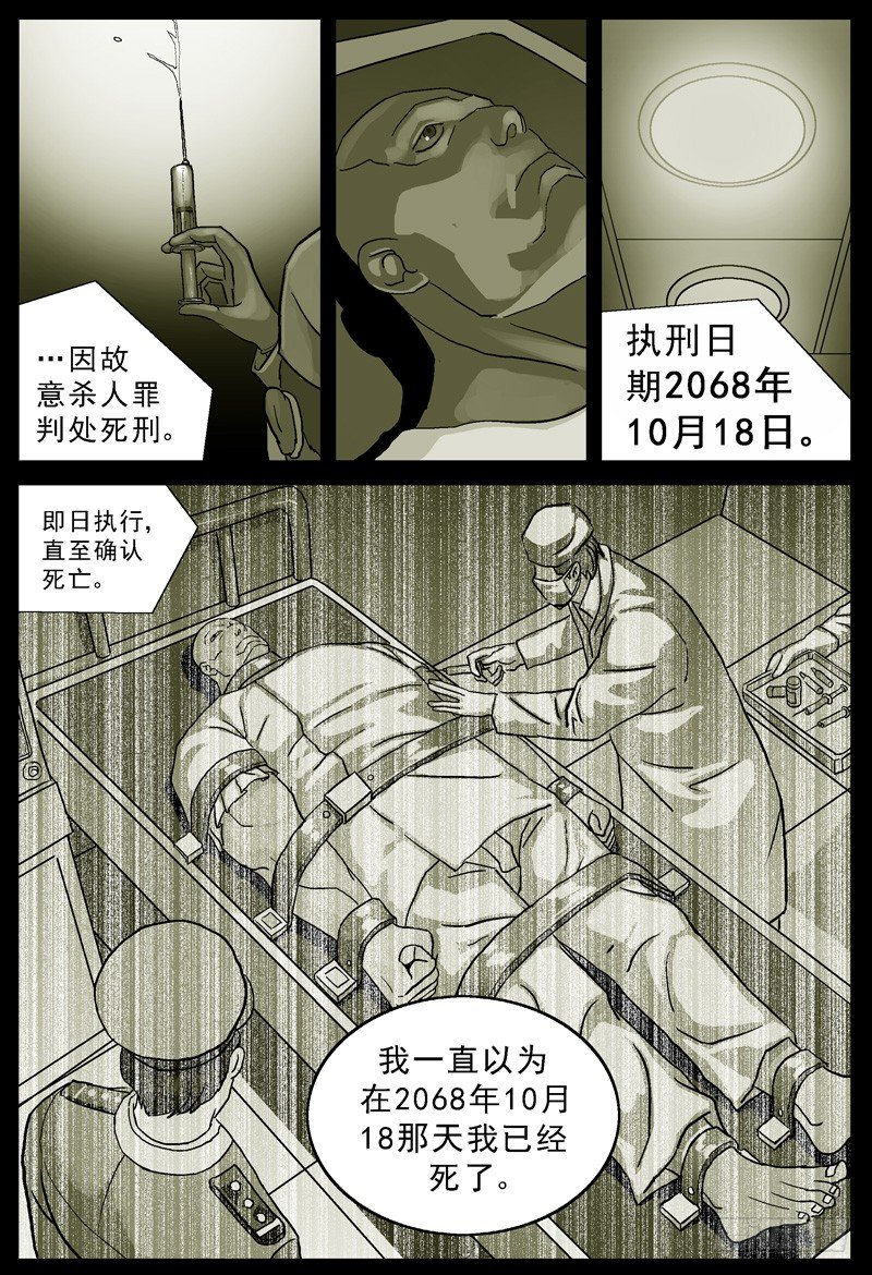 011围困0
