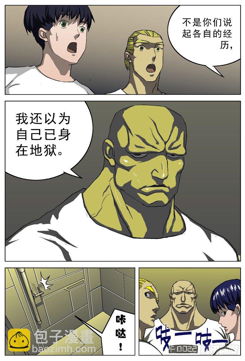 011围困1