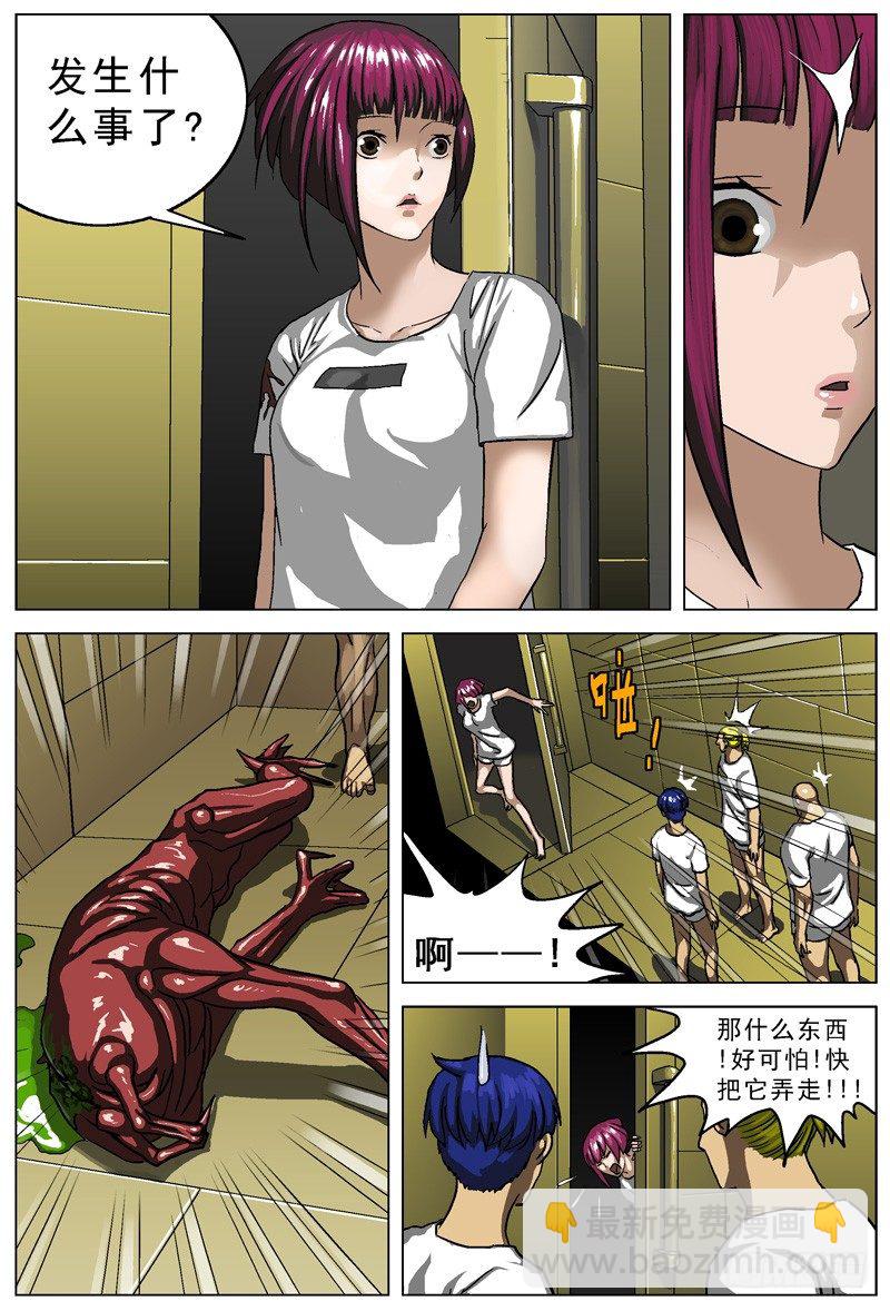 011围困2
