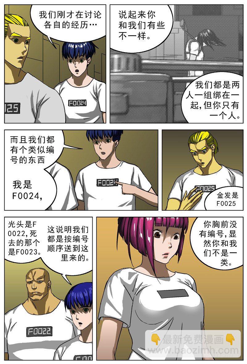 011围困4
