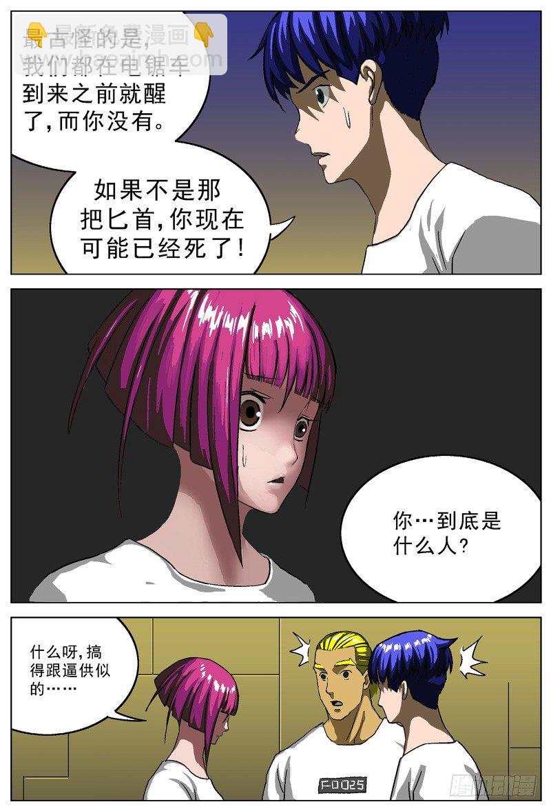 011围困5