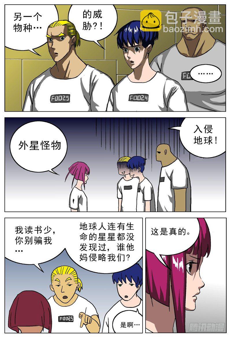 012环宇号2