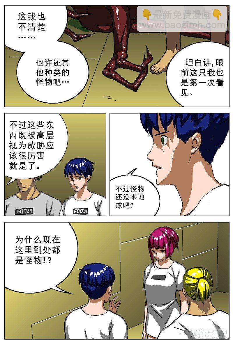 012环宇号7