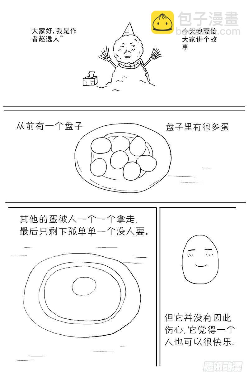 012环宇号8