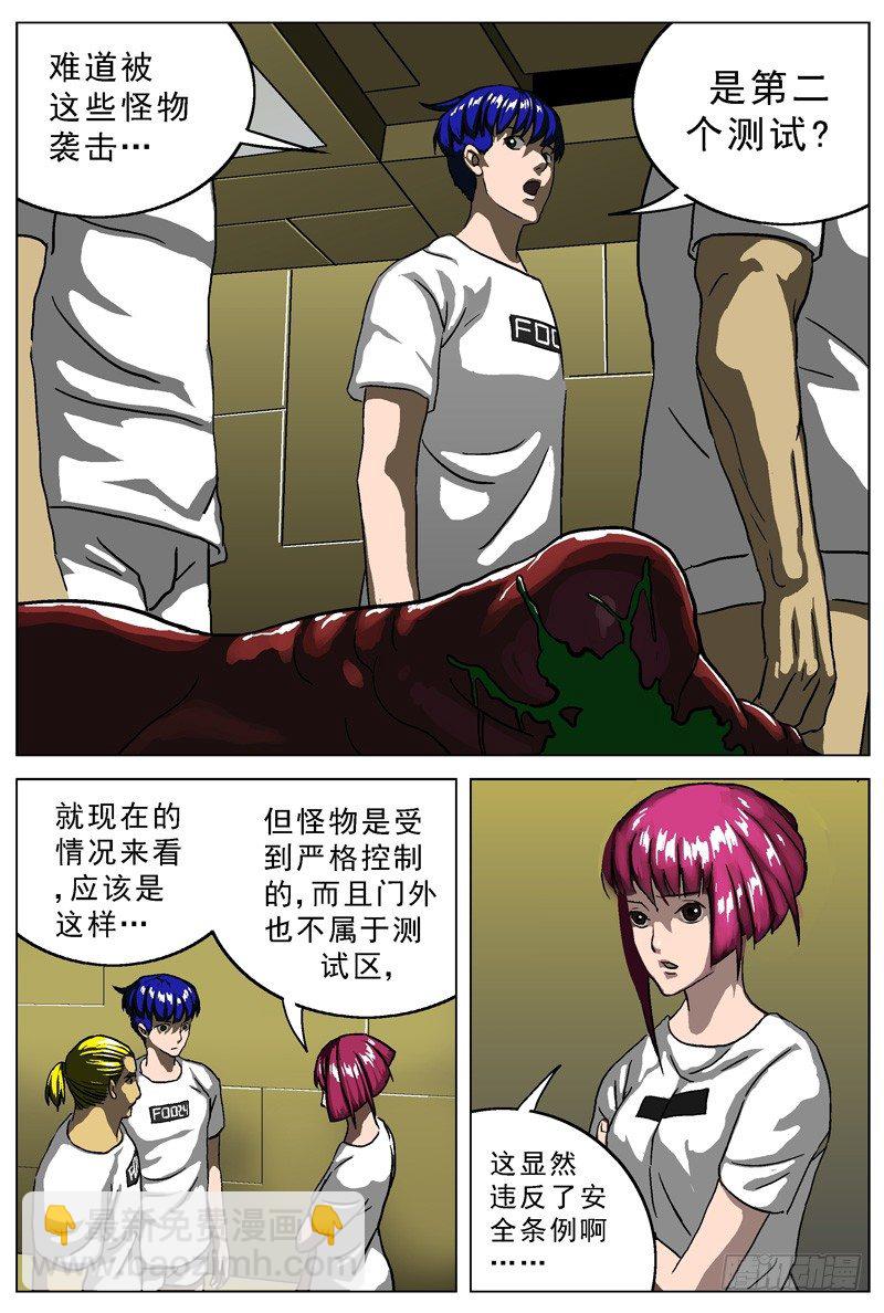 013私刑1