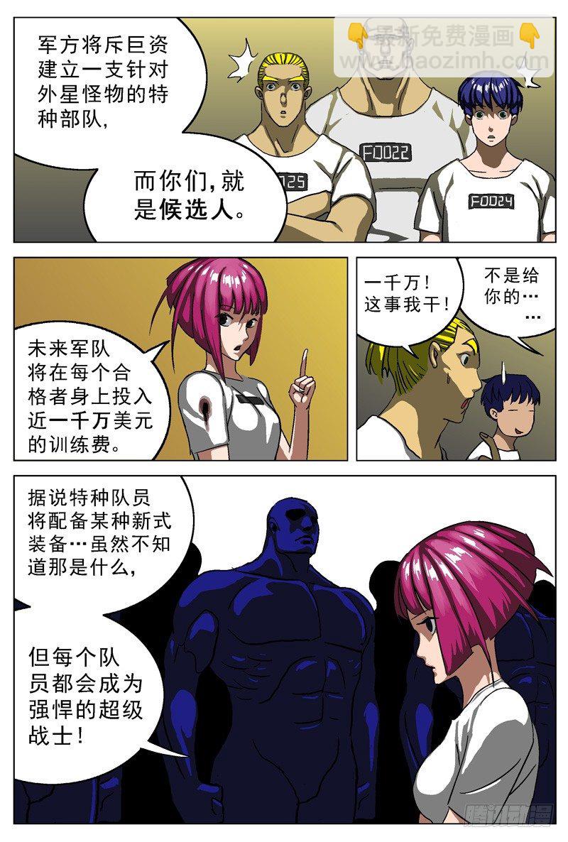 013私刑3