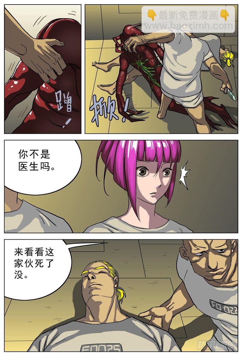 015痊愈3