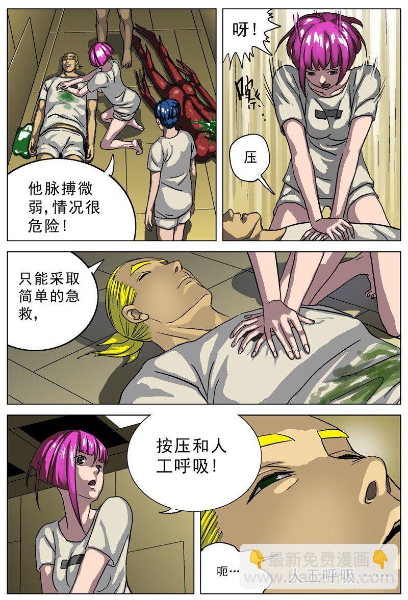 015痊愈4