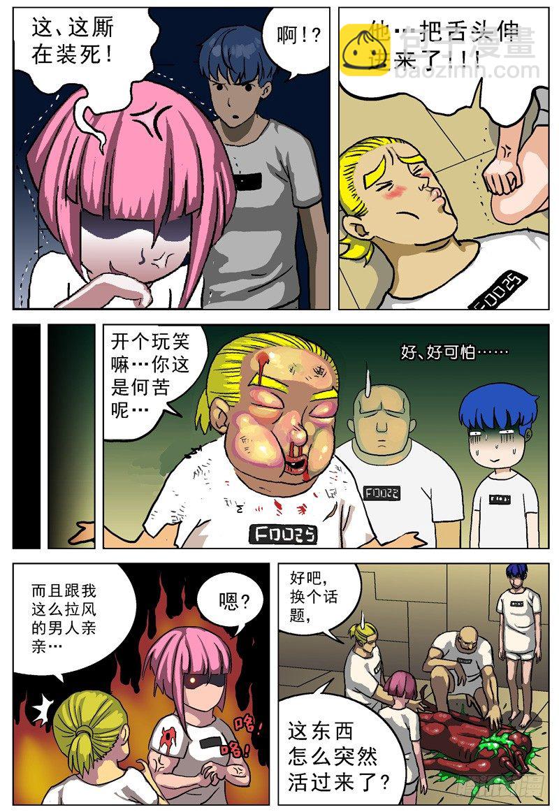 015痊愈6