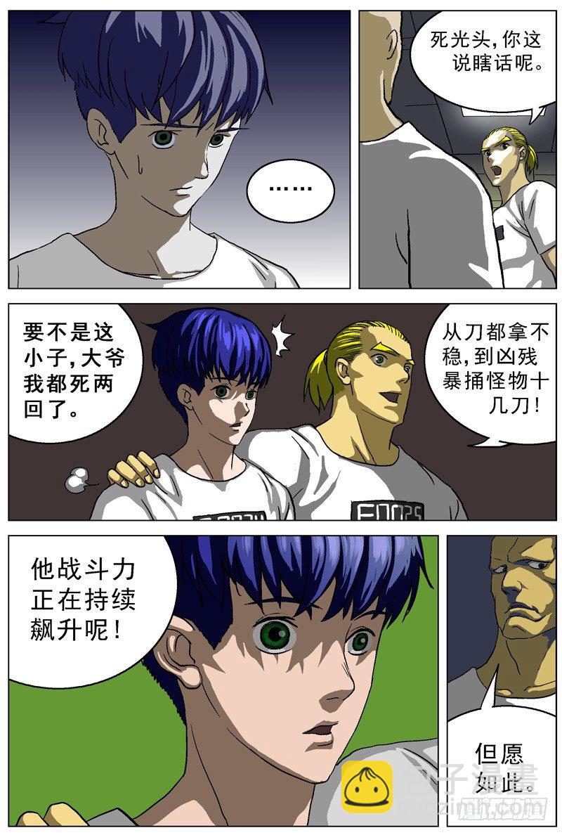 016姓名3