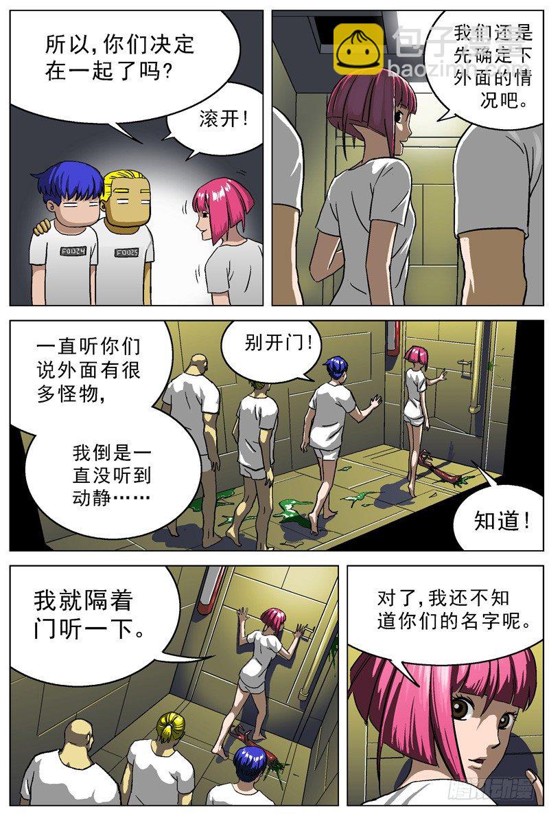 016姓名4