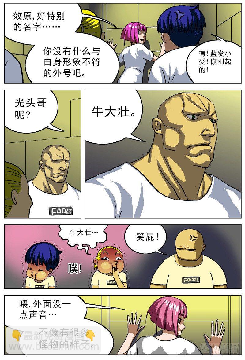 016姓名6