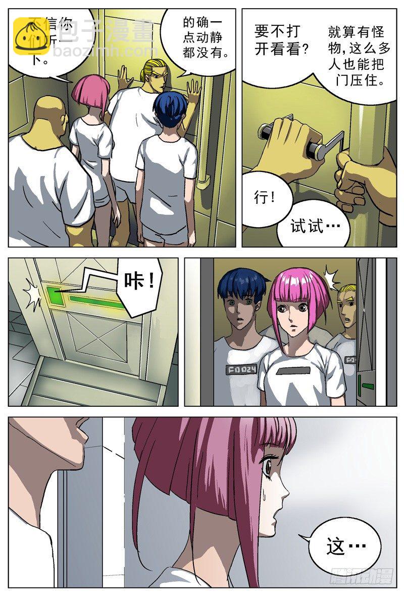 016姓名7