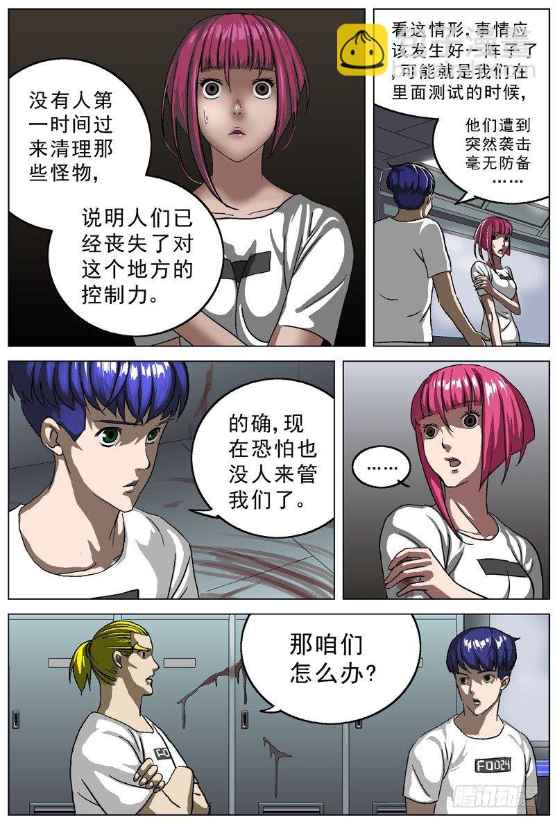 017直播厅6