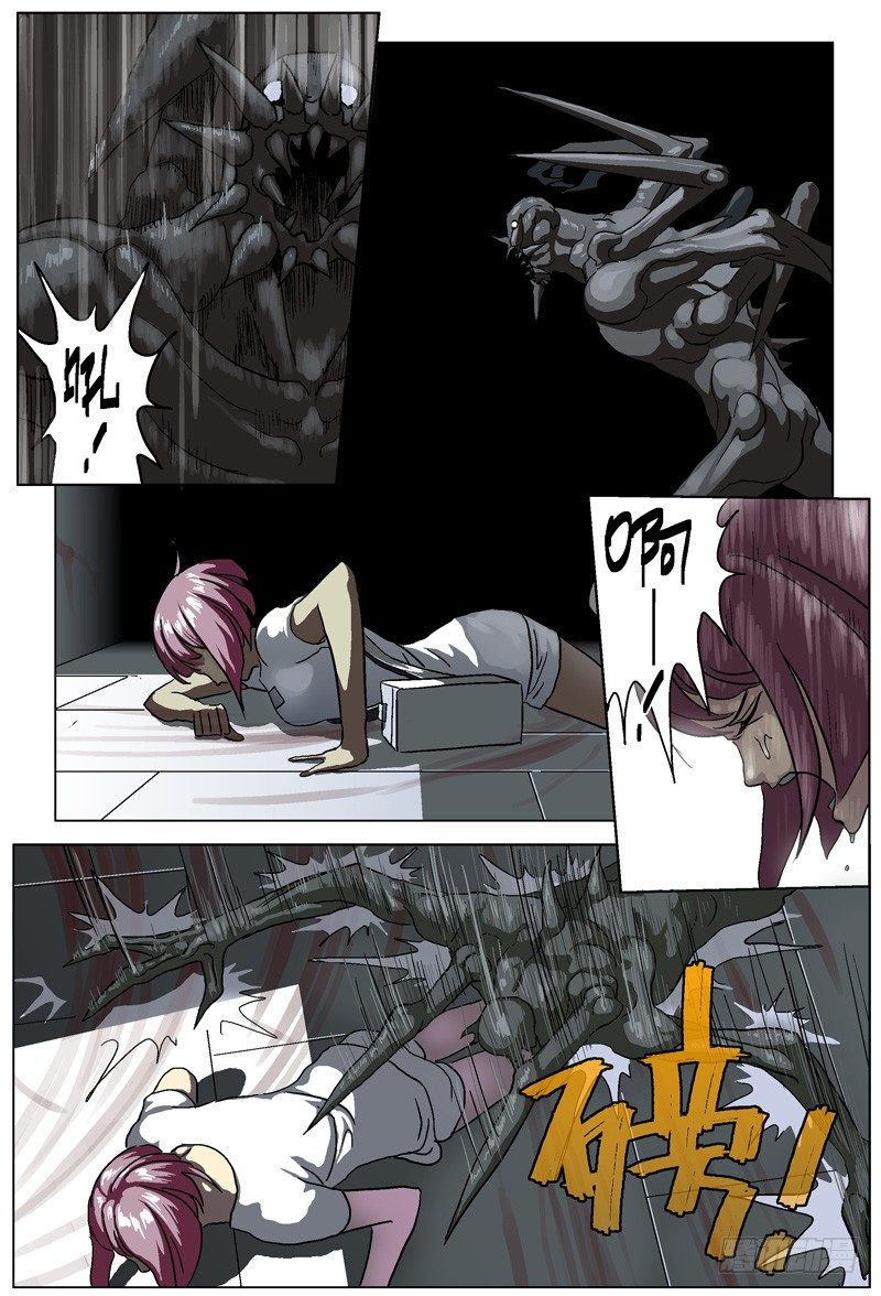 021撕逼0