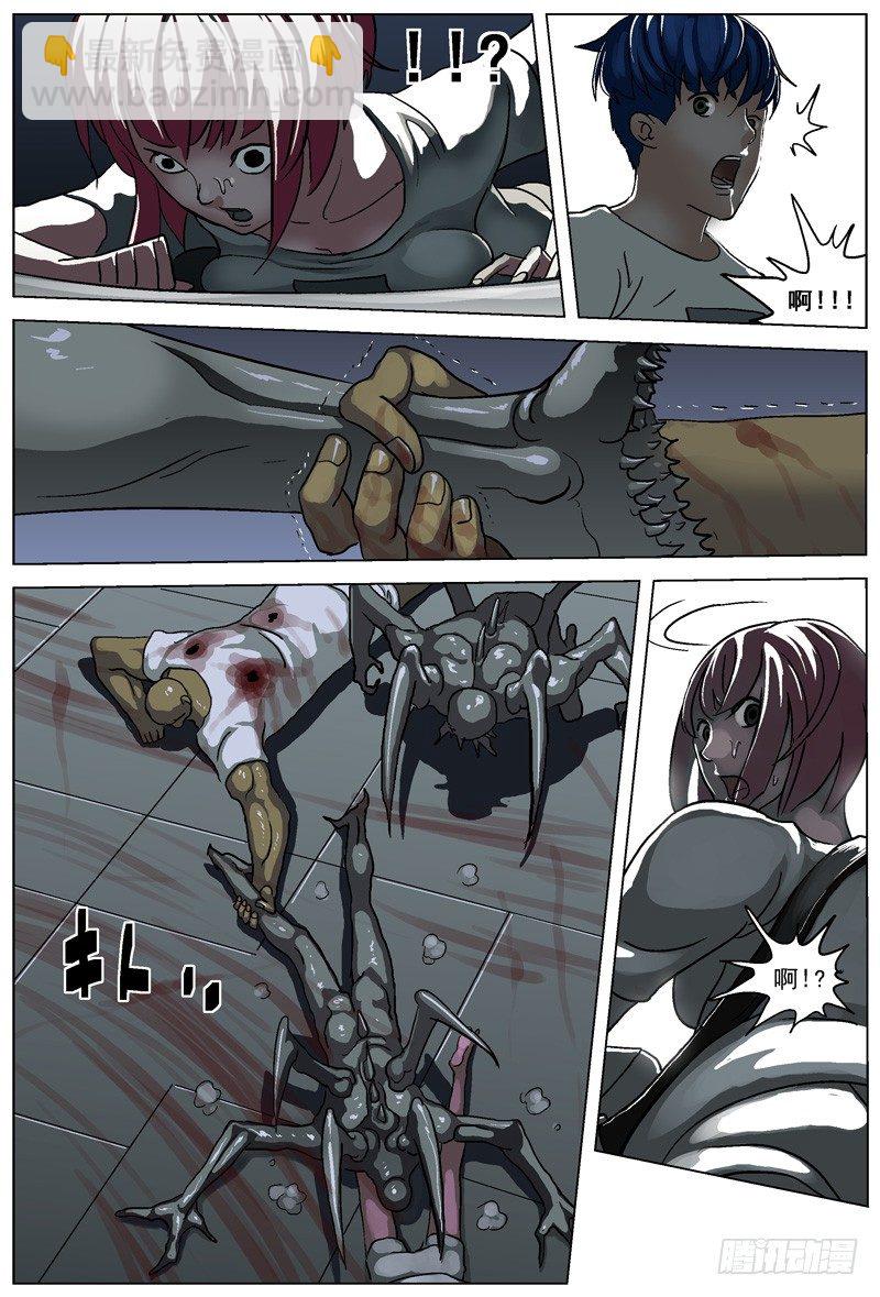 021撕逼1