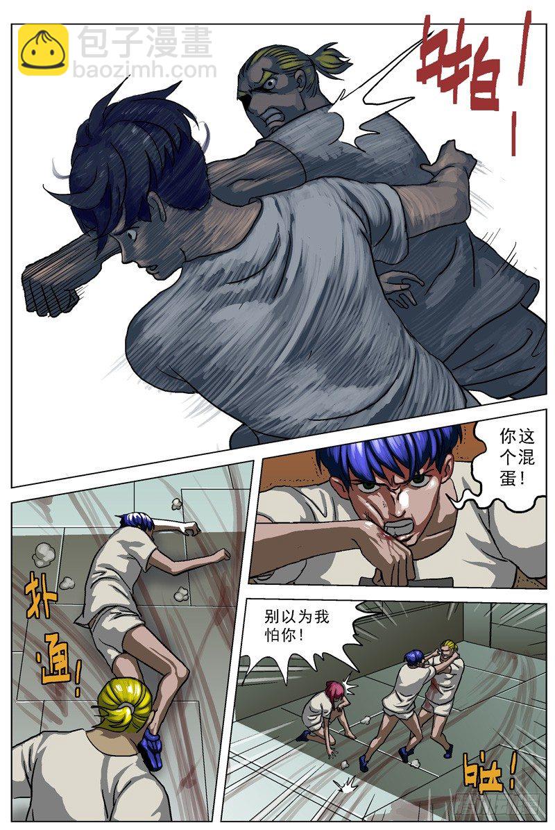 021撕逼6