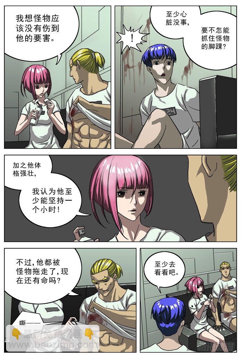 022休整4