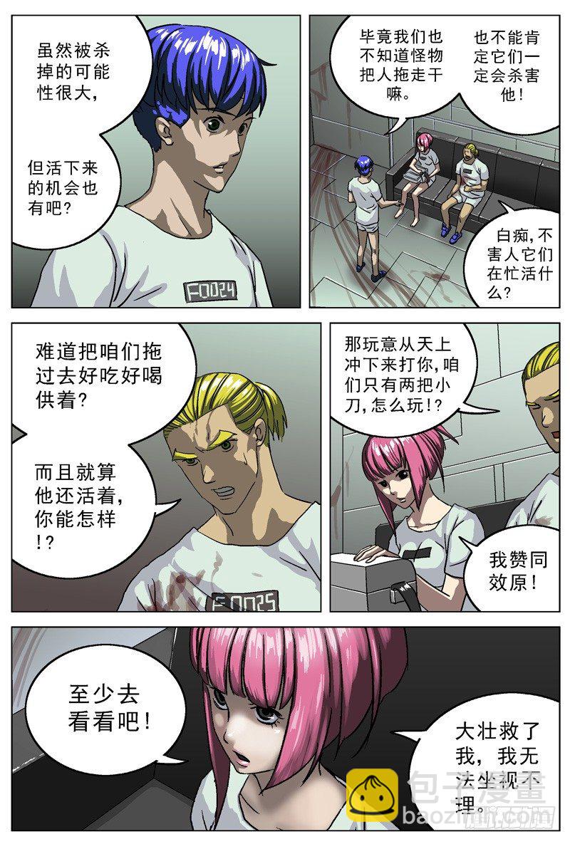 022休整5
