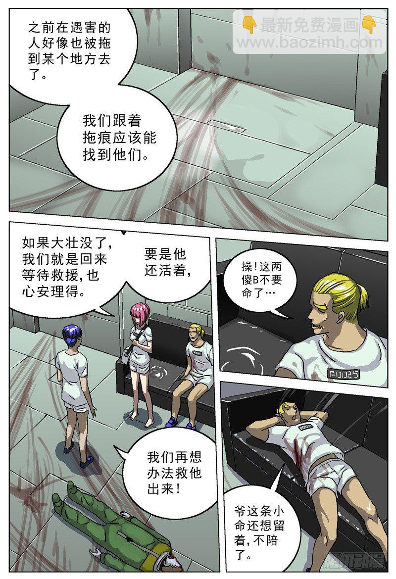 022休整6