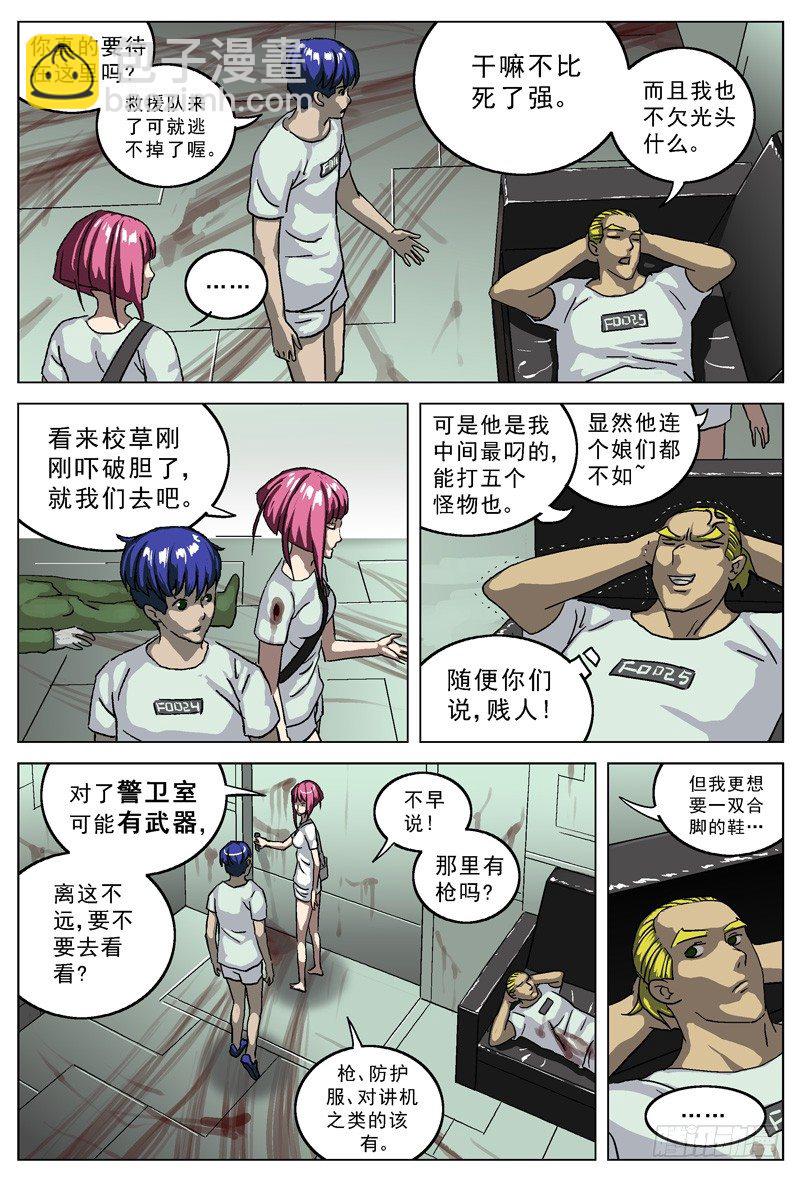 022休整7