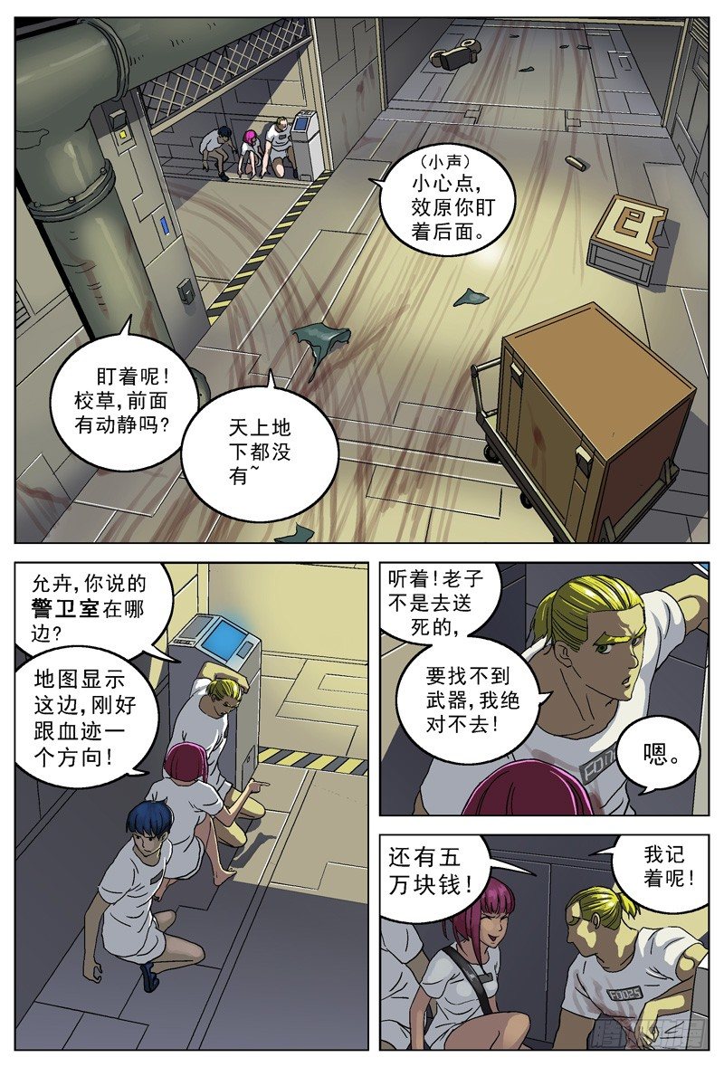 023警卫室0