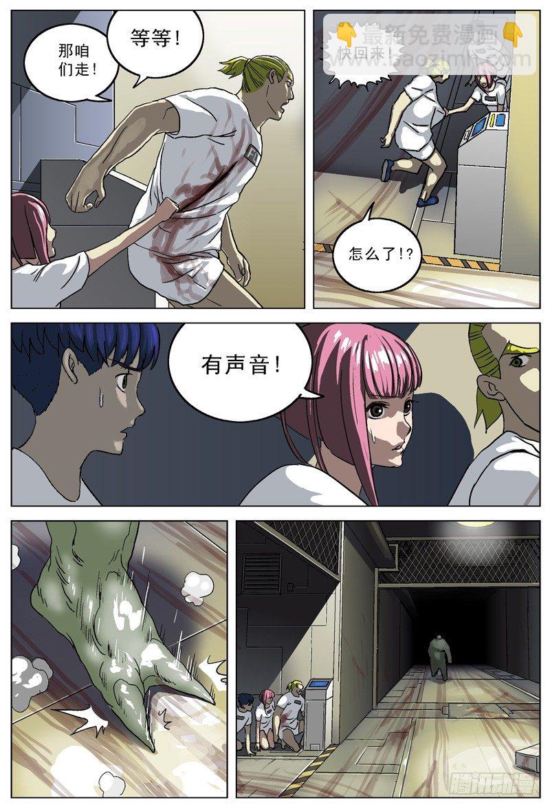 023警卫室1