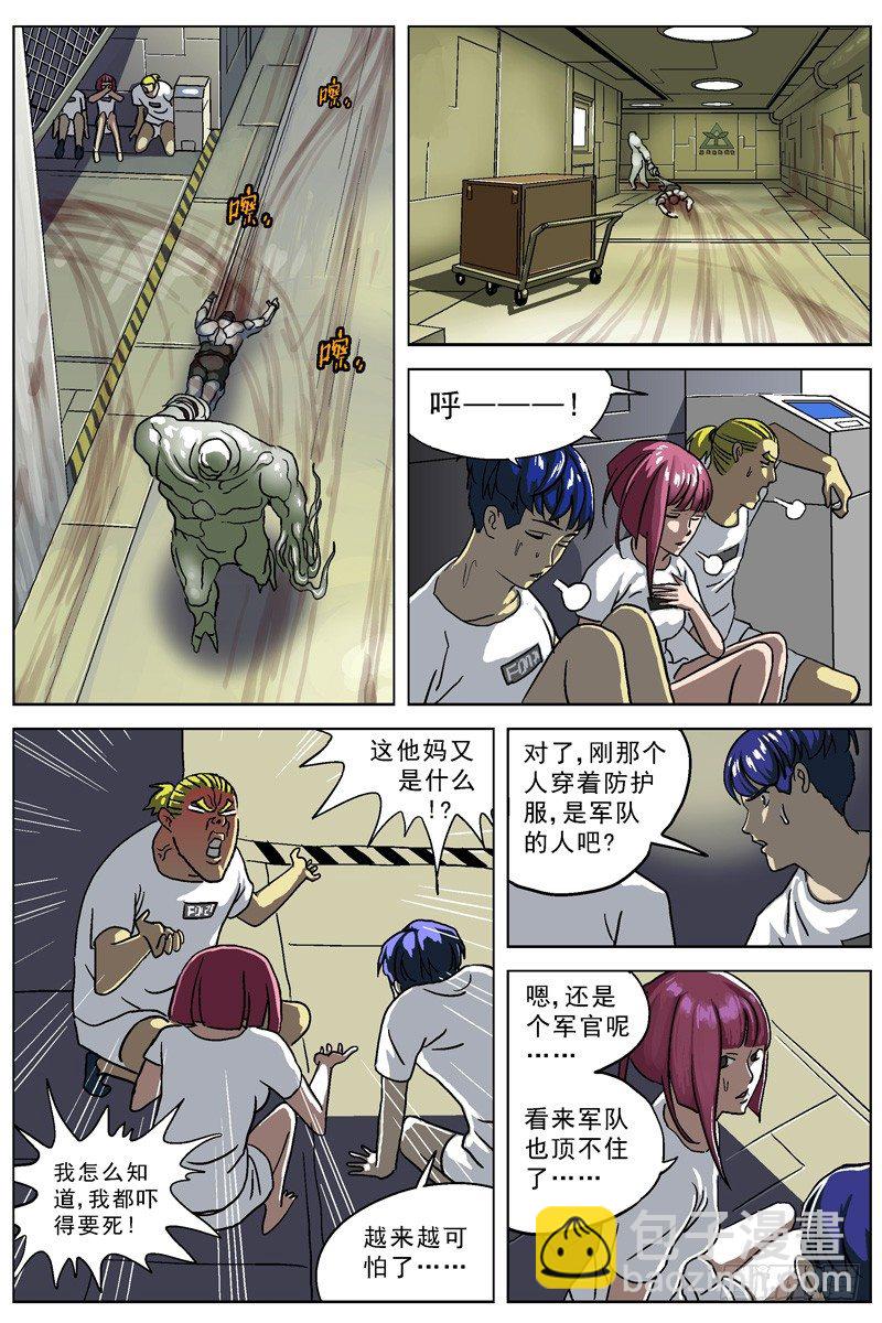 023警卫室6