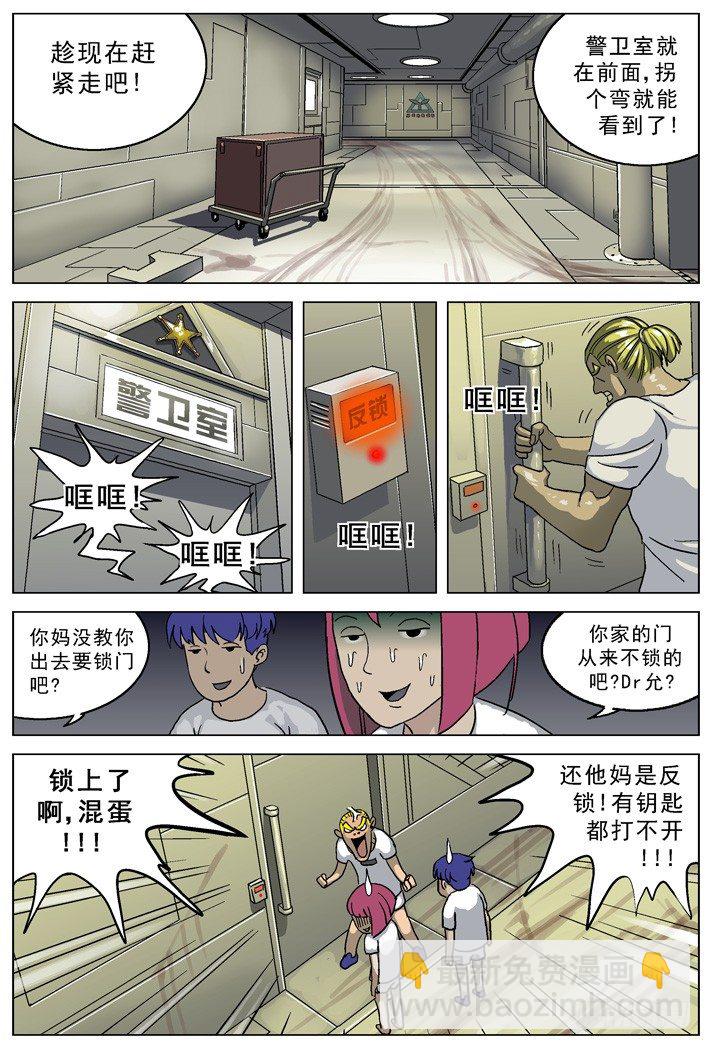 023警卫室7