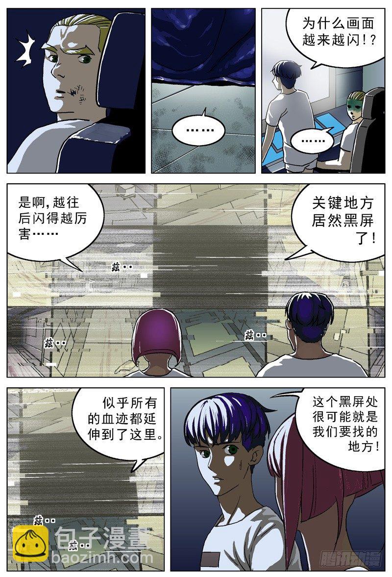 025抵押品3