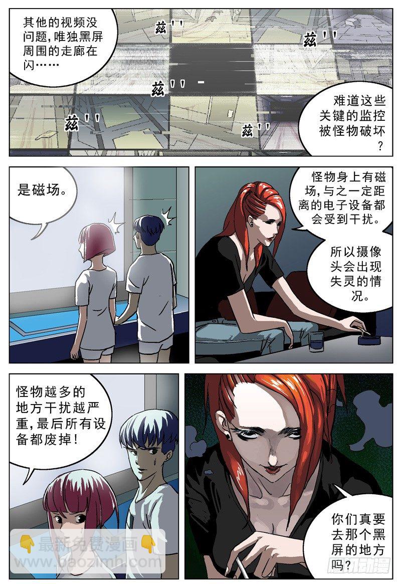 025抵押品4