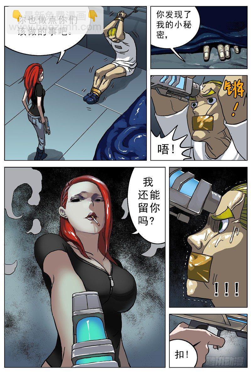 026液态电池6