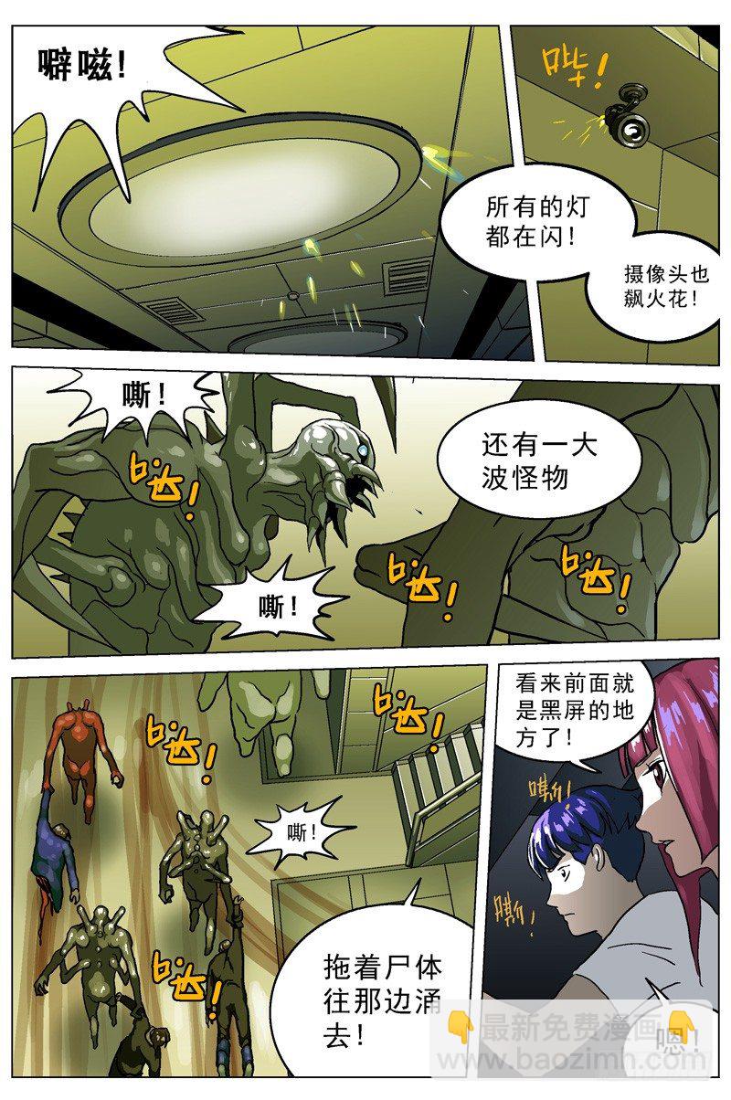 026液态电池7