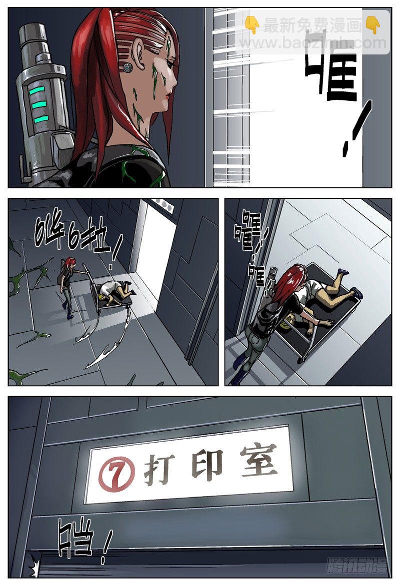 029共生关系5