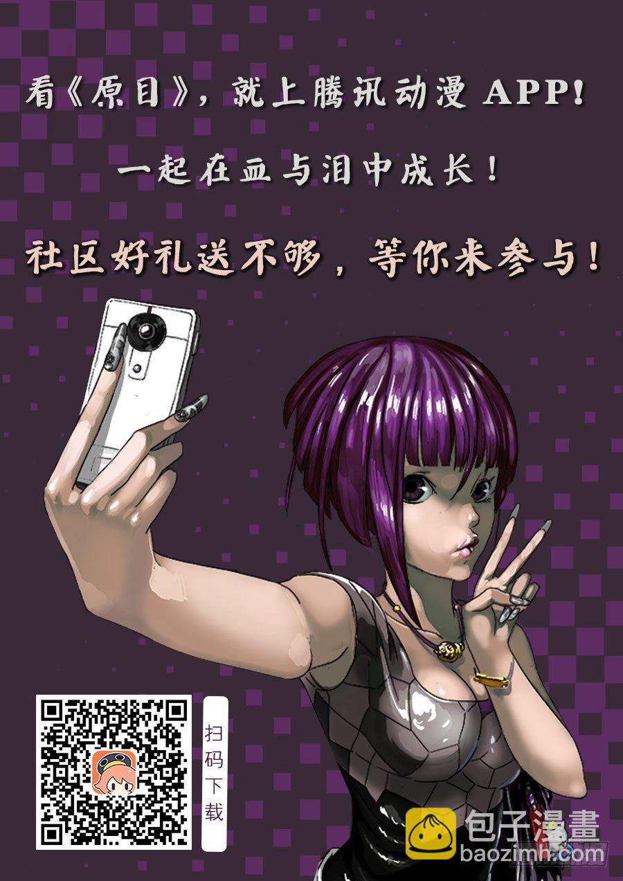 029共生关系8