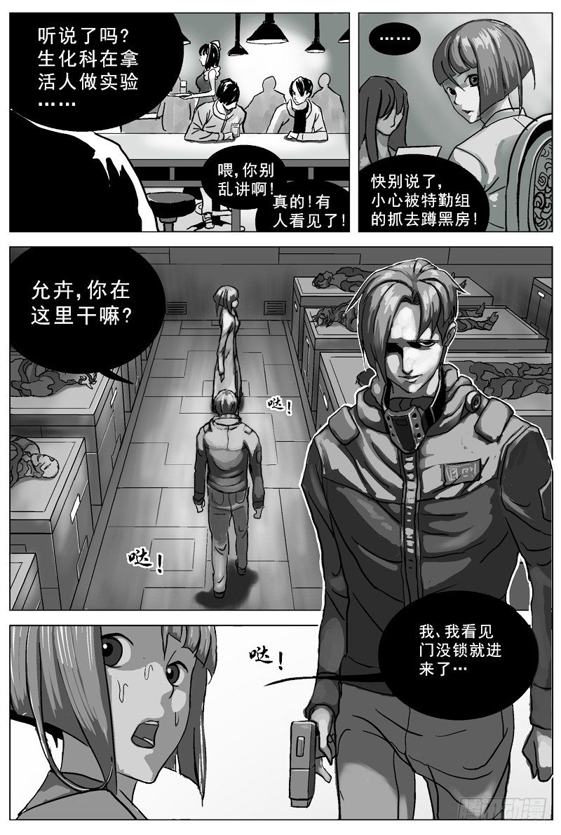 031GHN731