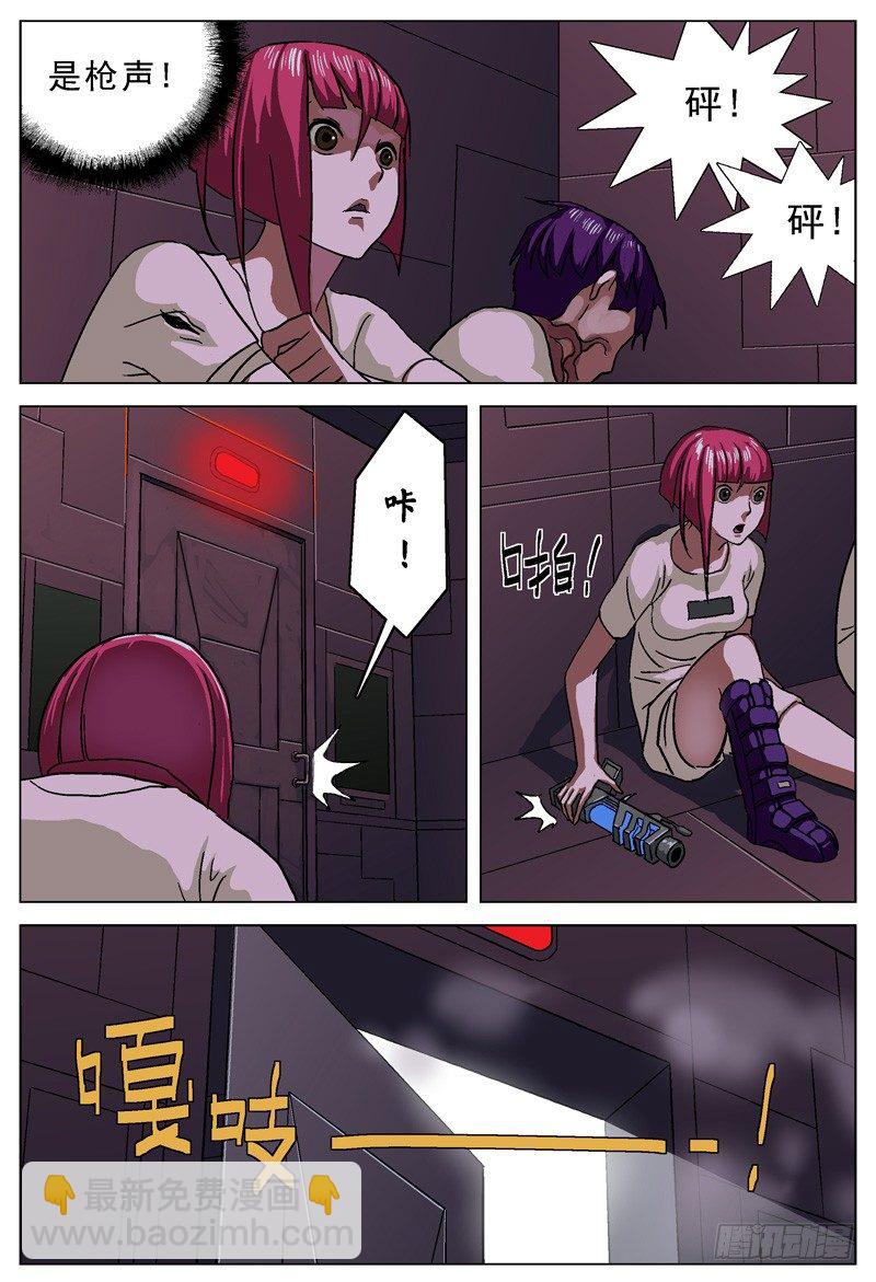 031GHN735