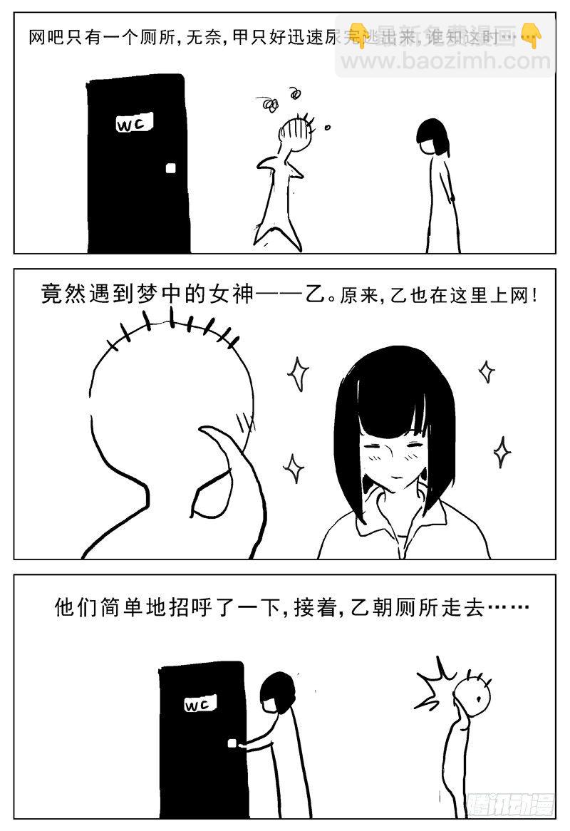 031GHN739