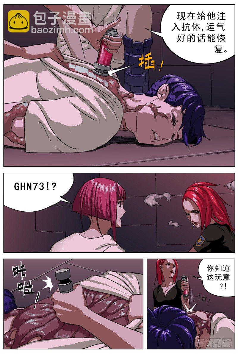 032成品2