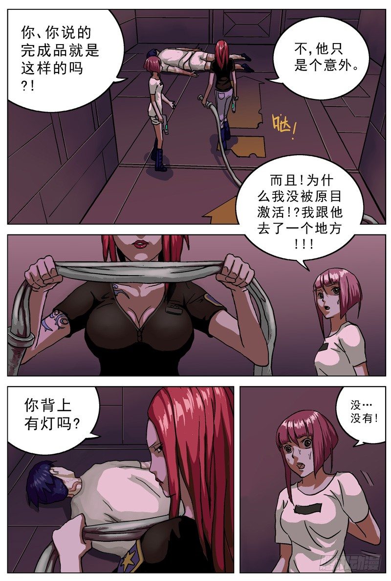 033变化0